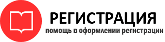прописка в Киселёвске id455502